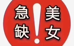 快猫app官网线上体验